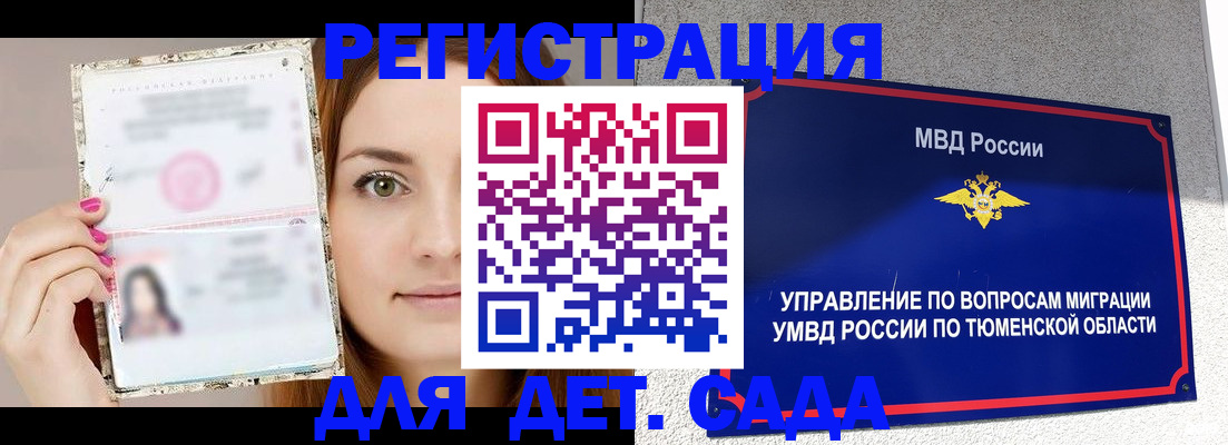 форма 3 в Лысьве