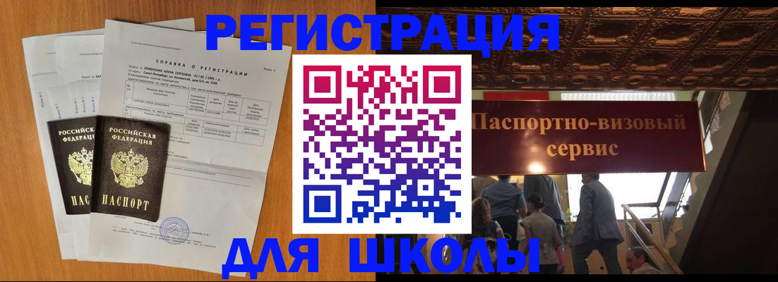 временная регистрация адрес в Лысьве