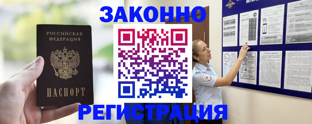 регистрация для дет. сада в Лысьве