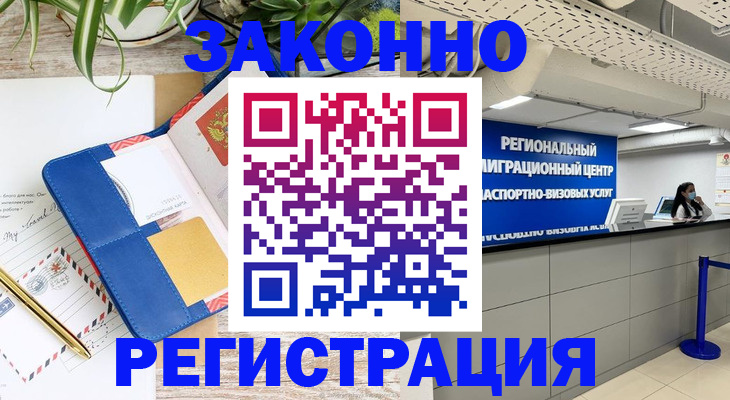 регистрация в Лысьве