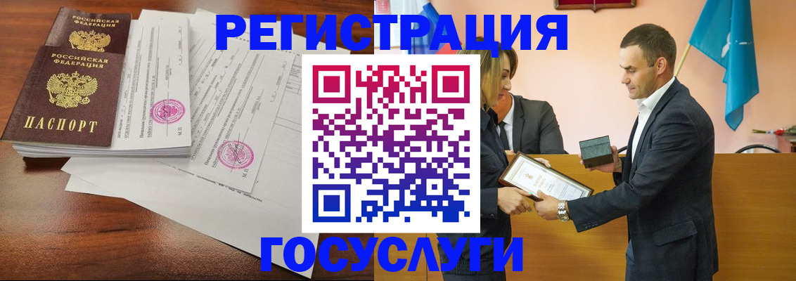 временная регистрация гарантия в Лысьве